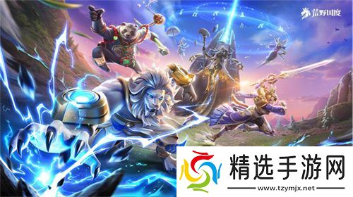 2025全新英雄战争策略手游 《荒野国度》定档2月27日！