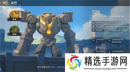 2025全新英雄战争策略手游 《荒野国度》定档2月27日！