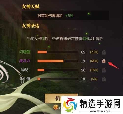 u200b全新玩法曝光风暴魔域2四女神降临卡城