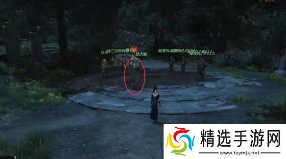 《逆水寒》奇遇一言为定完成图文攻略