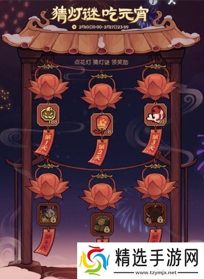 灵蛇送财迎新春!《月圆之夜》镜中对决S6.5春节版本上线