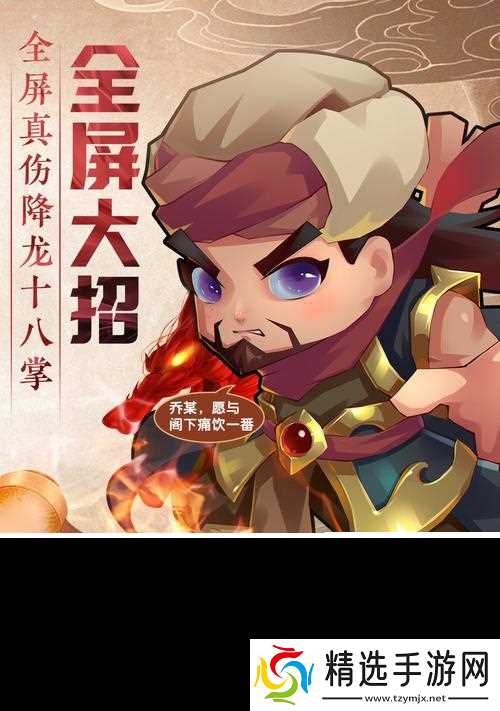 全民武馆侠客如何获取？拜访侠客的正确方式是什么？