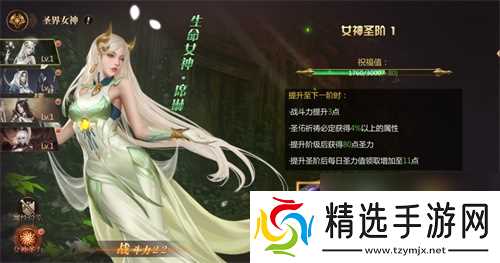 u200b全新玩法曝光风暴魔域2四女神降临卡城