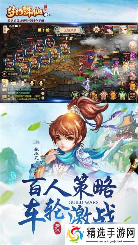 梦幻诛仙手游怎么找回原来的角色