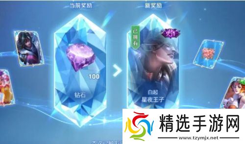 《王者荣耀》回忆礼册活动爆火，就是刷皮肤太慢，一招教你快速刷新