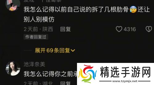 狗头萝莉回应“拆肋变瘦”，自曝好身材秘诀，网友：狠狠羡慕了