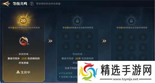 2025全新英雄战争策略手游 《荒野国度》定档2月27日！