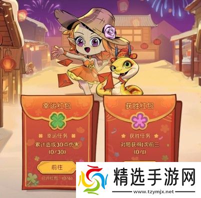 灵蛇送财迎新春!《月圆之夜》镜中对决S6.5春节版本上线