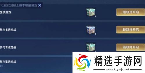 《王者荣耀》回忆礼册活动爆火，就是刷皮肤太慢，一招教你快速刷新