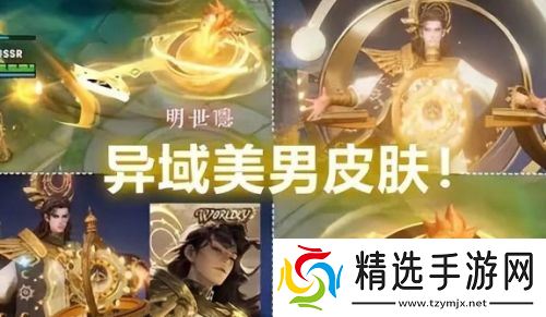 《王者荣耀》S39赛季更新时间确定,新战令皮肤曝光,空空儿数值调整