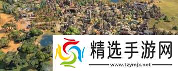 文明7动物园有什么特色