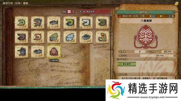 《怪物猎人荒野》大型鱼类钓鱼技巧 各鱼类栖息地与饵料、获得道具一览