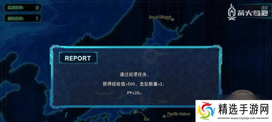 全民奇迹2真假故事漂流瓶隐藏任务怎么找？通关攻略是什么？