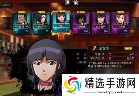 1377死神狂潮尸魂来袭不死之身华丽现世