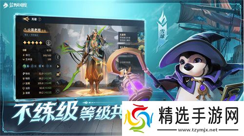 2025全新英雄战争策略手游 《荒野国度》定档2月27日！