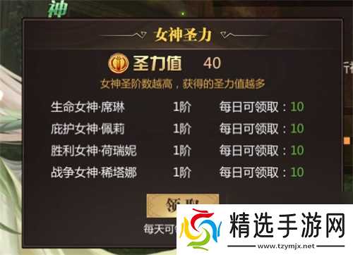 u200b全新玩法曝光风暴魔域2四女神降临卡城