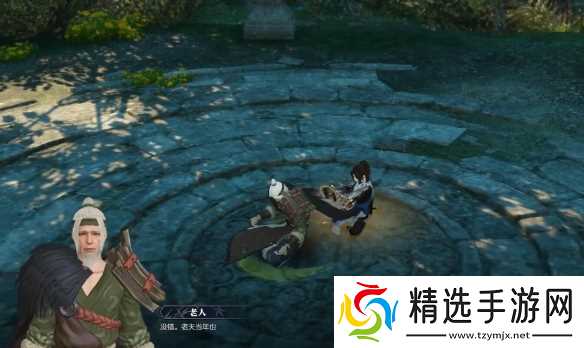 《逆水寒》奇遇一言为定完成图文攻略