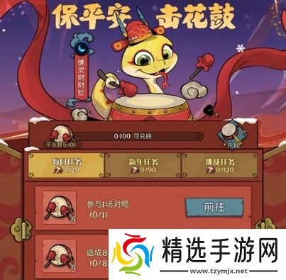 灵蛇送财迎新春!《月圆之夜》镜中对决S6.5春节版本上线