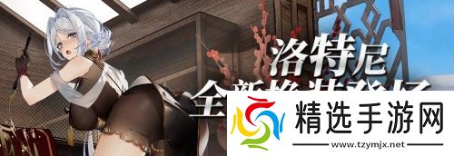 《拂晓：胜利之刻》狂送100抽 2025福运连连启新程