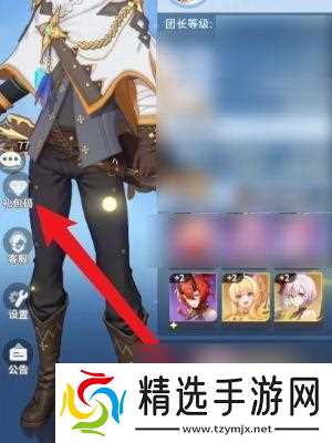 命运圣契怎么用兑换码 命运圣契兑换码序号大全