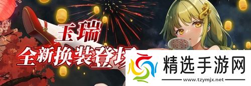 《拂晓：胜利之刻》狂送100抽 2025福运连连启新程