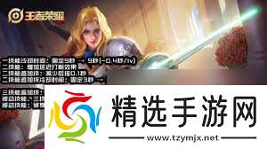 王者荣耀空空技能如何连招