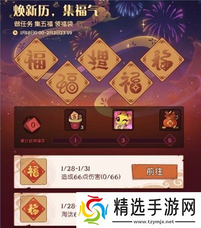 灵蛇送财迎新春!《月圆之夜》镜中对决S6.5春节版本上线
