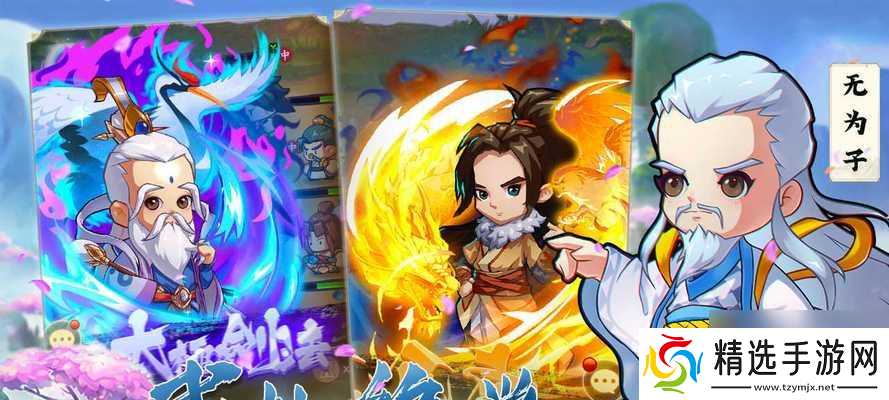 全民武馆侠客如何获取？拜访侠客的正确方式是什么？