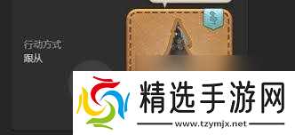 最终幻想14中发条提灯的获取方法