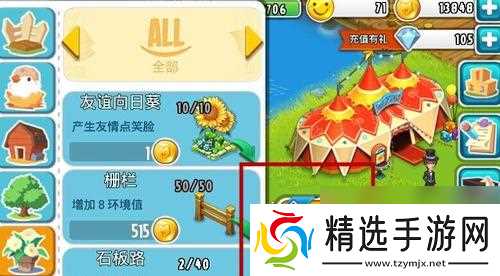 全民农场电脑版怎么安装？安装过程中遇到问题怎么办？