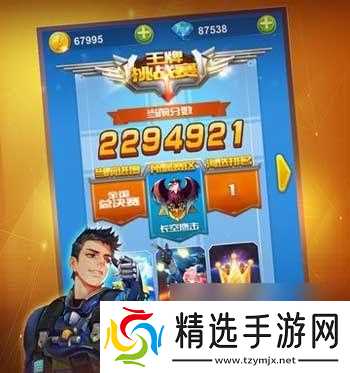 全民飞机大战巅峰飞跃有什么用？如何有效利用巅峰飞跃功能？