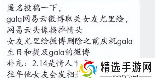 LPL冠军AD失恋心不在焉，打比赛频频出现低级失误，网友：赶紧换人