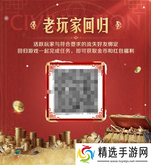 错过等半年，《世界启元》开启“半周年庆典”，今夜我们都是“启元人”