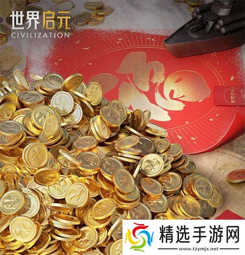 错过等半年，《世界启元》开启“半周年庆典”，今夜我们都是“启元人”