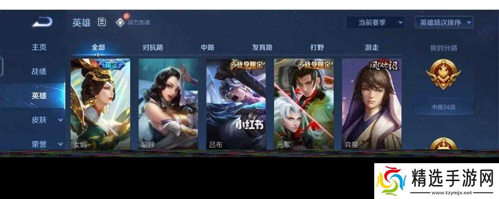 王者荣耀新号养成的最佳策略是什么？养号的步骤有哪些？