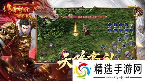 《传奇新百区-盟重神兵》今日14点全平台盛大公测