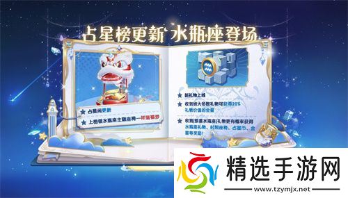 间谍&警长全新皮肤上线!《太空杀》爆改身份展开宝藏争夺