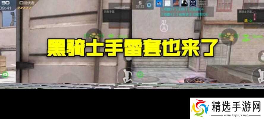 cf手游黑骑士觉醒魂怎么获得？觉醒魂有什么特殊效果？