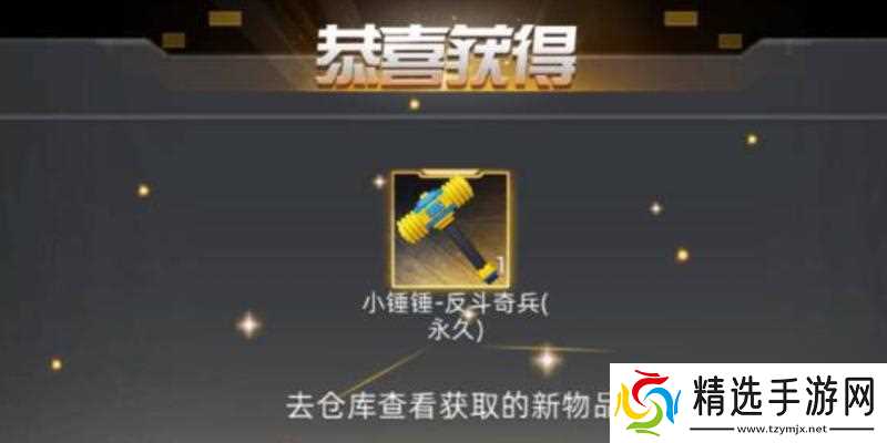 全民火影钻石怎么获得？钻石获得方法有哪些？