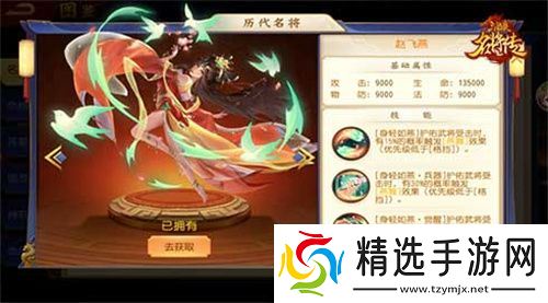 我甘兴霸,倒海斩恶,三国杀名将传甘宁变身神·甘宁