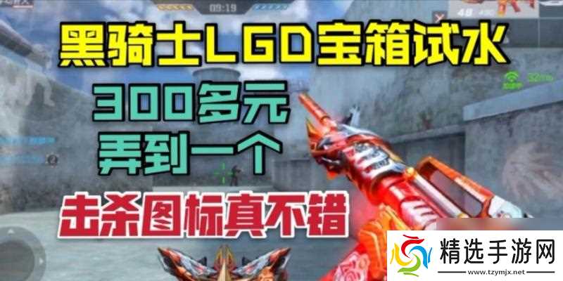 cf手游黑骑士觉醒魂怎么获得？觉醒魂有什么特殊效果？