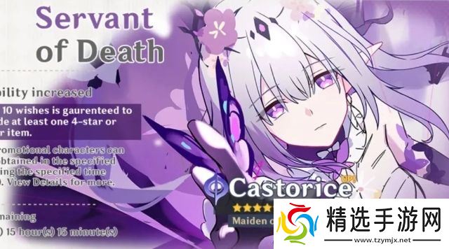 《崩铁》遐蝶v0技能曝光，强度值拉满，差分宇宙迎来变革，惊喜不断