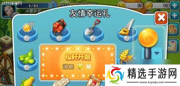 全民农场钻石怎么获得？刷钻石的正确方法是什么？