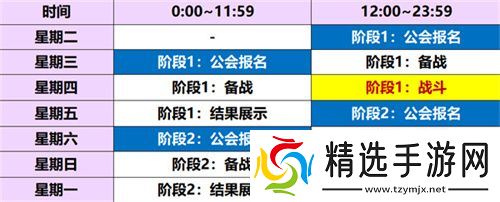 末日**拼！来《辐射》跨服工会玩法抢鲜体验！