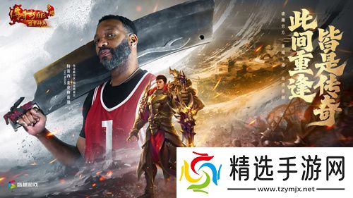 《传奇新百区-盟重神兵》今日14点全平台盛大公测