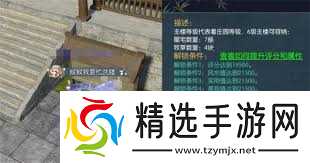 逆水寒手游：英雄卡西楼月明快速获取全攻略