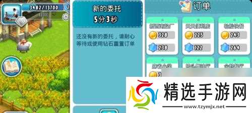 全民农场电脑版怎么安装？安装过程中遇到问题怎么办？