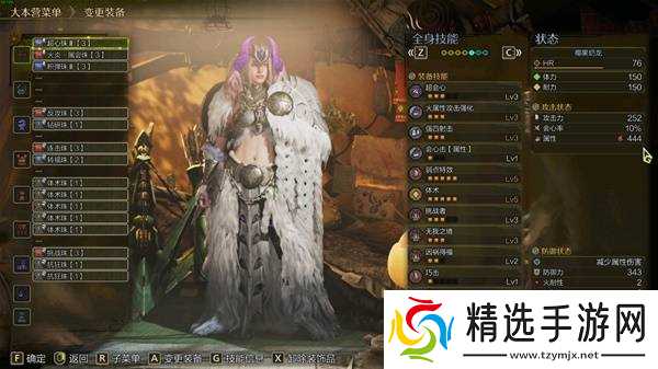 《怪物猎人荒野》弓箭超会3毕业配装推荐