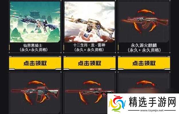 cf手游黑骑士觉醒魂怎么获得？觉醒魂有什么特殊效果？