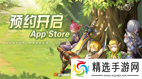 久等了！《龙之谷世界》双端预约已开启！